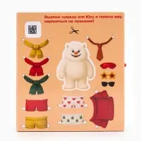 Подарочный набор косметики Happiki &laquo;Снежный бум&raquo;, 390 г