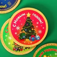 Шоколадная медаль "Новогодняя", 25 г Шоколадная медаль "Новогодняя", 25 г