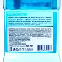 Ополаскиватель для рта Evermex "Extra Свежесть", 250 мл