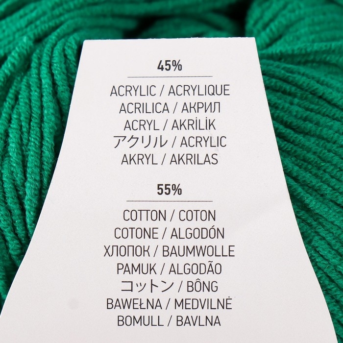 Пряжа Пряжа "Jeans" 55% хлопок, 45% акрил 160м/50гр (52 зелёный)
