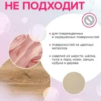 Кислородный пятновыводитель SYNERGETIC, банка, 900 г