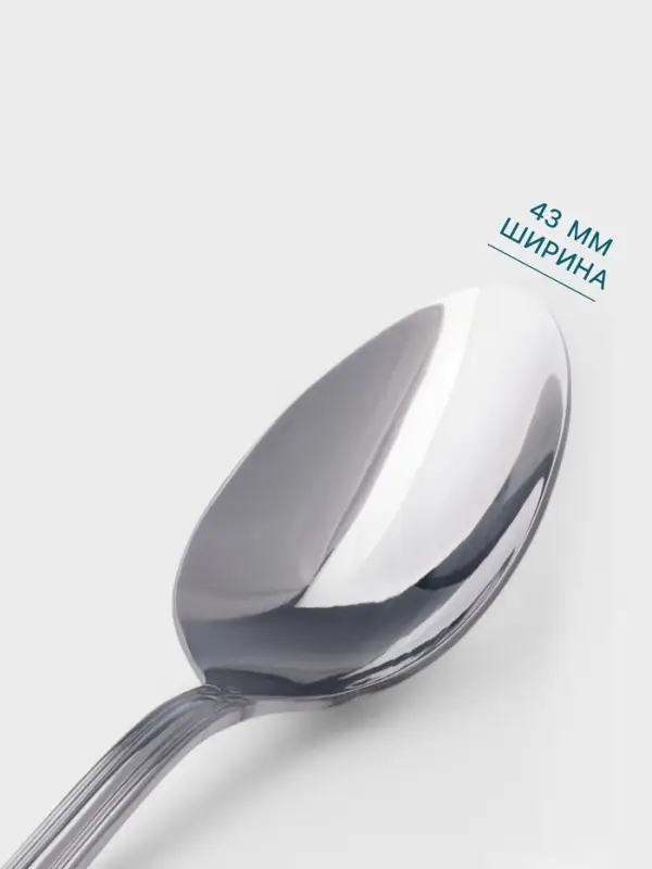 Столовая ложка Hanna Kn&ouml;vell Malaren, 20.5 см, толщина 3 мм, нержавеющая сталь, серебристая