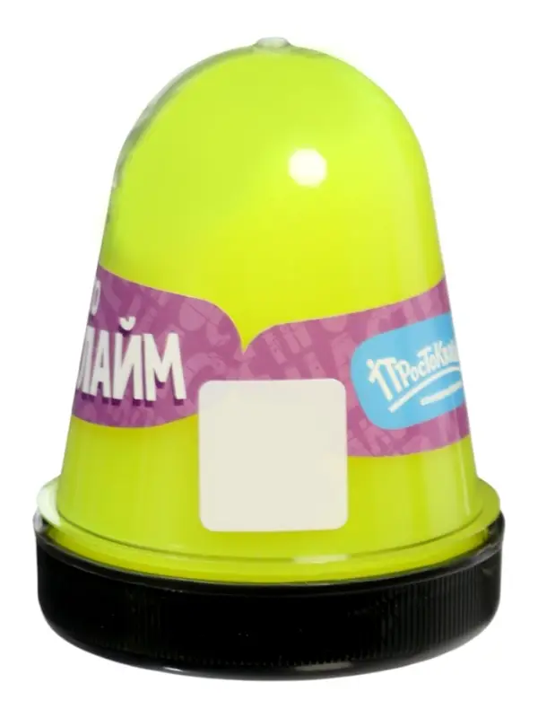 Слайм "Простоквашино", желтый, капсула 130 г. Slime SLM338