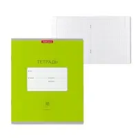 Тетрадь 18 листов в клетку ErichKrause Bright «Классика», обложка мелованный картон, зелёная Тетрадь 18 листов в клетку ErichKrause Bright «Классика», обложка мелованный картон, зелёная