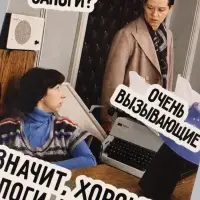Конверт для денег &laquo;На хотелки&raquo;, 16.5&times;8 см, Мосфильм, Служебный роман