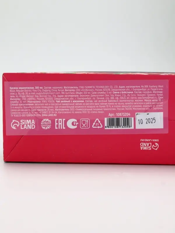 Набор чай кружка свеча &laquo;Счастливых моментов&raquo;