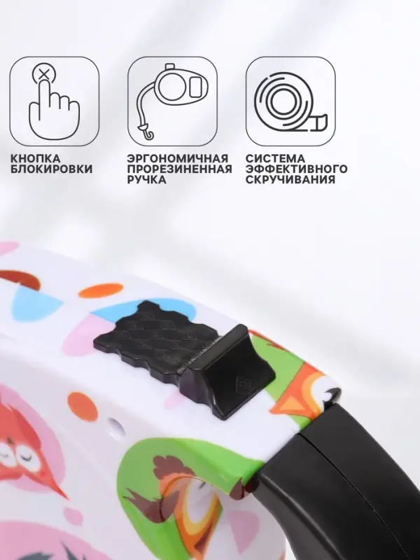 Рулетка с поводком-лентой, 5 м, до 15 кг, резиновая ручка, разноцветная