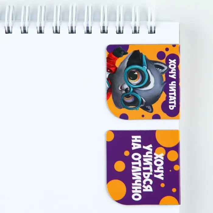 Магнитные закладки для книг, 2 шт. на подложке «Лучшему выпускнику» Магнитные закладки для книг, 2 шт. на подложке «Лучшему выпускнику»