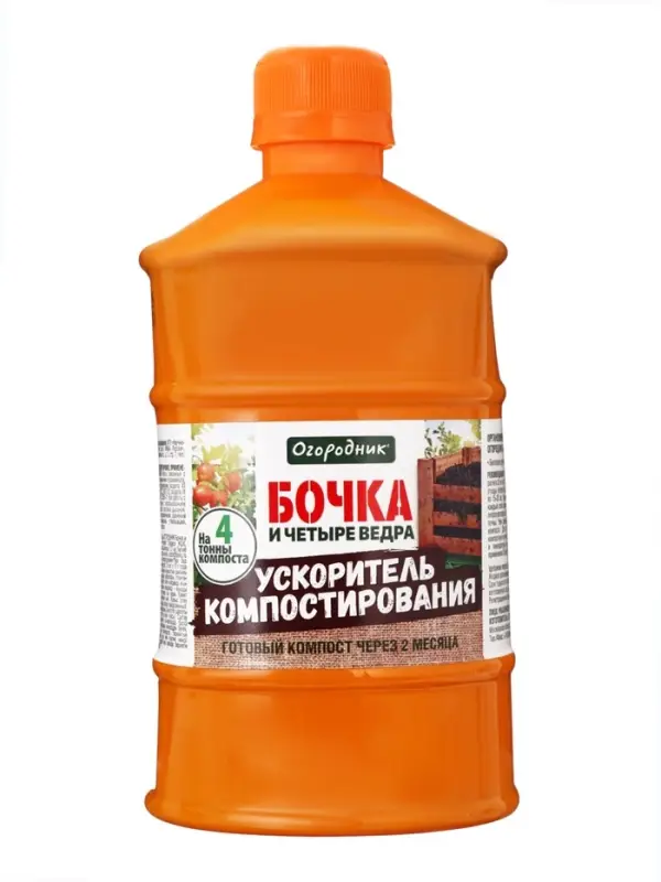 Удобрение органоминеральное &laquo;Огородник&raquo;, ускоритель компостирования, &laquo;Бочка и 4 ведра&raquo;, 600 мл