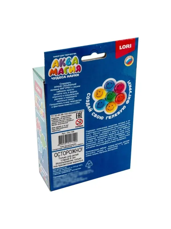 Набор для творчества. Чудеса науки. Аквамагия "Жители океана" Оп-129