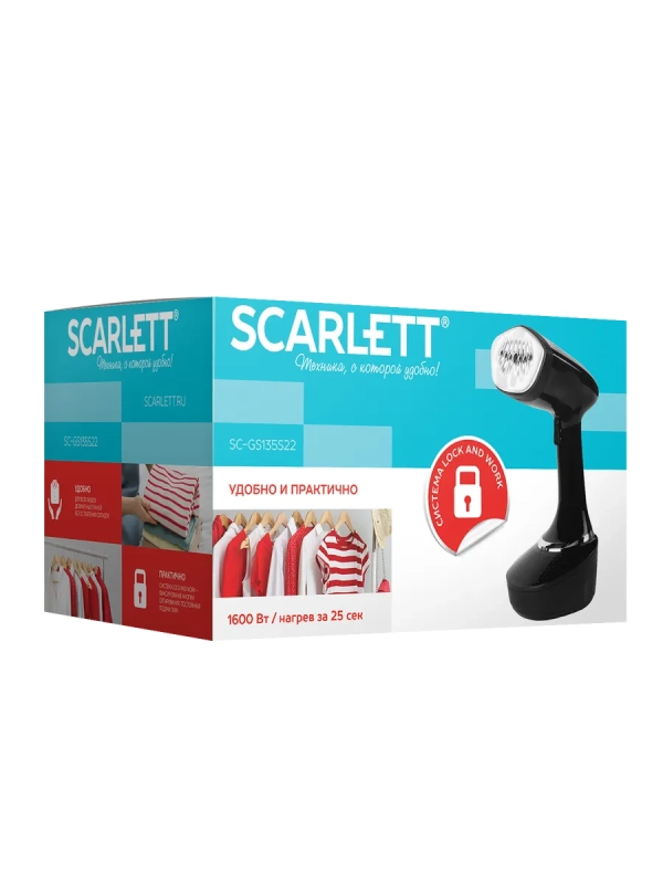 Отпариватель ручной для одежды мощный SC-GS135S22 Отпариватель ручной для одежды мощный SC-GS135S22
