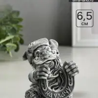Фигурка &laquo;Домовой с подковой&raquo;, 6.5 см