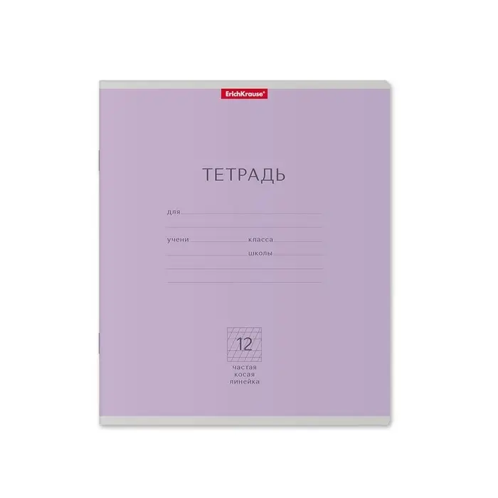 Тетрадь 12 листов в частую косую линейку ErichKrause «Классика», обложка мелованный картон, МИКС