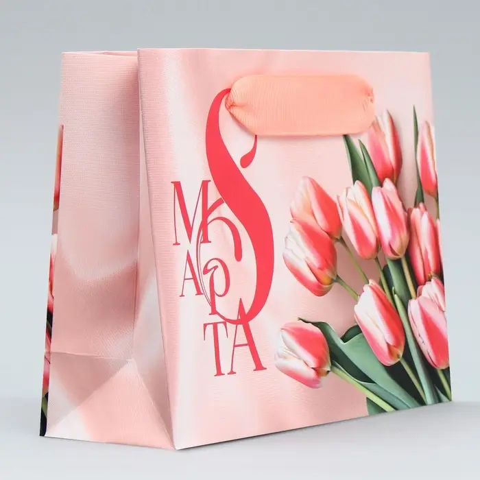 Пакет подарочный ламинированный, упаковка, «8 марта», S 12 х 15 х 5.5 см