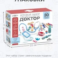 Детский набор доктора Лесная мастерская &laquo;Стоматолог&raquo; 33 предмета, 20.2&times;8&times;16 см