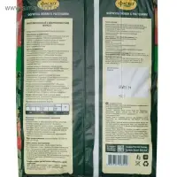 Почвогрунт Фаско Для томатов и перцев, 10л