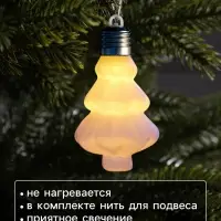 Елочный шар &laquo;Бархатная елочка&raquo; 12&times;8 см, 1 LED, от батареек LR44&times;3, свечение тёплое белое