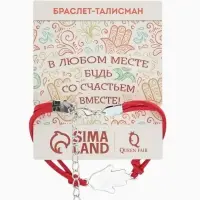 Браслет-оберег &laquo;Красная нить&raquo;, талисман защиты, рука Хамса классическая, цвет чернёное серебро, 18 см