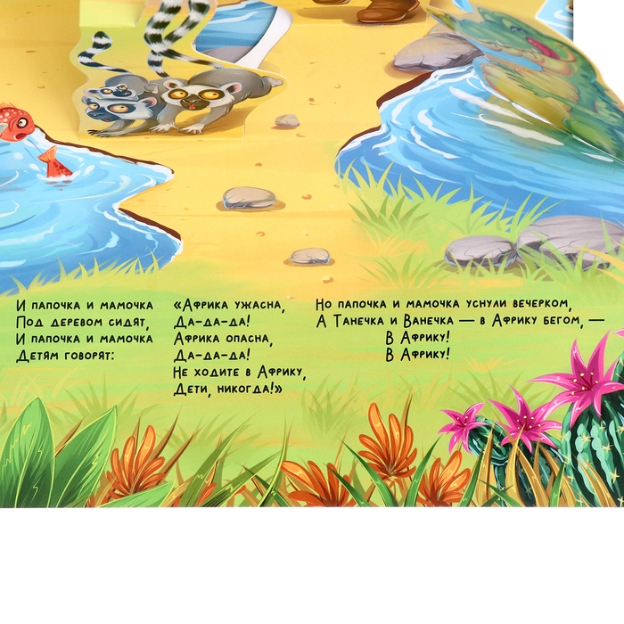 Сказки малышам «Айболит. Бармалей. Муха-Цокотуха» Сказки малышам «Айболит. Бармалей. Муха-Цокотуха»