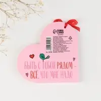 Валентинка открытка на 14 февраля &laquo;Почему я тебя люблю&raquo;, 10 шт., 12&times;10 см