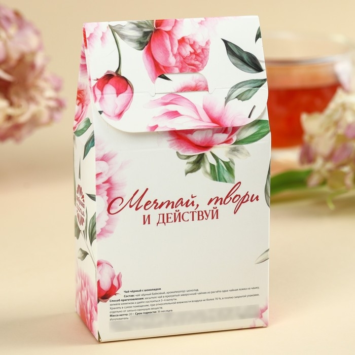 Чай подарочный чёрный «8 марта», вкус: шоколад, 20 г. Чай подарочный чёрный «8 марта», вкус: шоколад, 20 г.