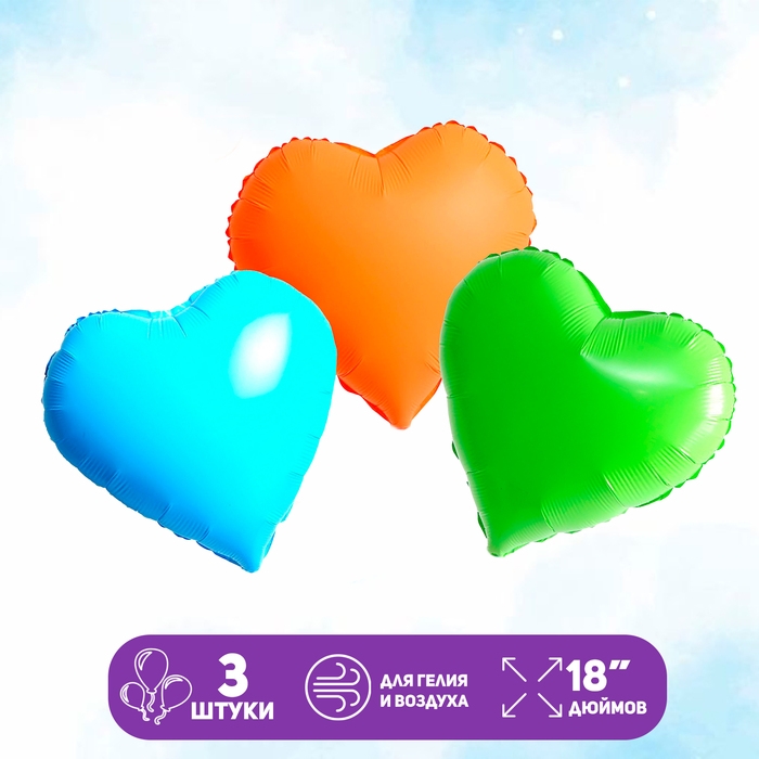 Набор шаров «Сердца неон», полимер, 3 шт. Набор шаров «Сердца неон», полимер, 3 шт.