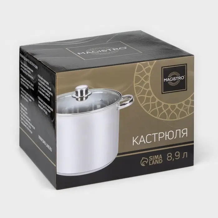 Кастрюля Magistro Grande, 8.9 л, d=25.5 см, с крышкой, капсульное дно, индукция, нержавеющая сталь, хромированная