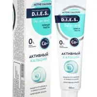 D.I.E.S. Паста зубная активный кальций 100 мл