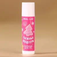 Бальзам для губ &laquo;Снежные поцелуи&raquo;, 10 г, аромат клубничного джема, URAL LAB