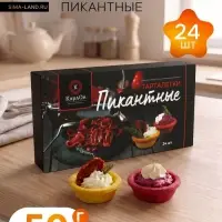 Тарталетки КарлОн &laquo;Пикантные&raquo; 50 г, 24 шт.