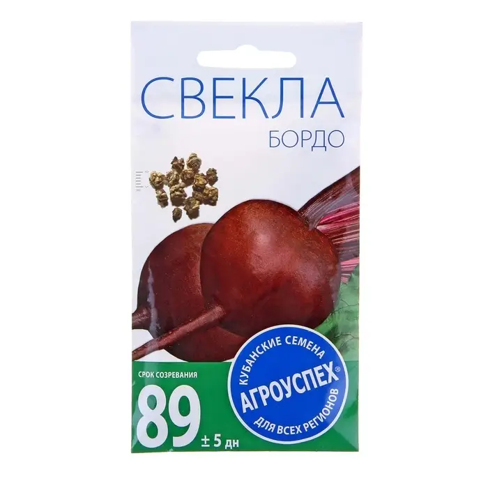 Семена Свекла &laquo;Бордо 237&raquo;, среднеранний, 3 г, &laquo;Агроуспех&raquo;