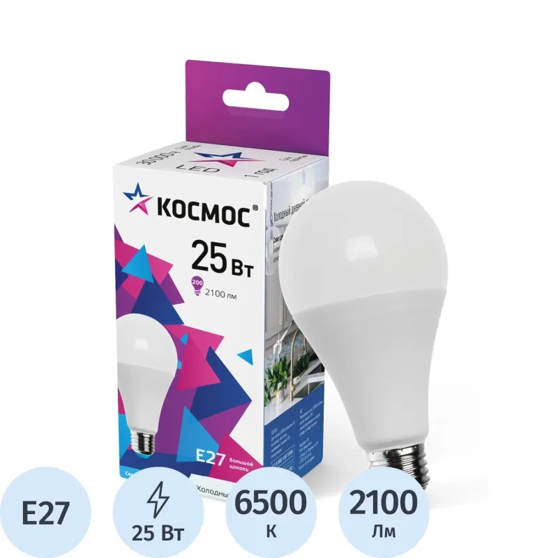 Лампа светодиодная КОСМОС А65 LkecLED25wA65E2765 25W Е27 6500K