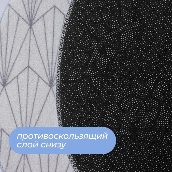 Коврик для дома SAVANNA Gold, 50&times;80 см, серый