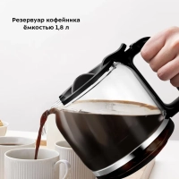 Капельная кофеварка электрическая КТ-7181 - 900Вт Капельная кофеварка электрическая КТ-7181 - 900Вт