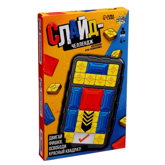 Настольная игра-головоломка Настольная игра-головоломка "Слайд-челлендж"