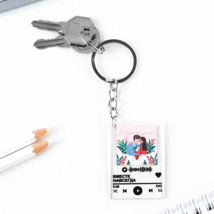 Брелок для ключей акриловый плеер «Вместе навсегда», 3,5 х 10 см Брелок для ключей акриловый плеер «Вместе навсегда», 3,5 х 10 см