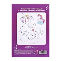 Бумага цветная А4, 16 листов, 16 цветов "Единорожек", газетная, двусторонняя, на скобе