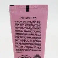 Новогодний подарочный набор косметики «С Новым Годом», гель для душа 2 шт, крем для рук 2 шт, URAL LAB Новогодний подарочный набор косметики «С Новым Годом», гель для душа 2 шт, крем для рук 2 шт, URAL LAB