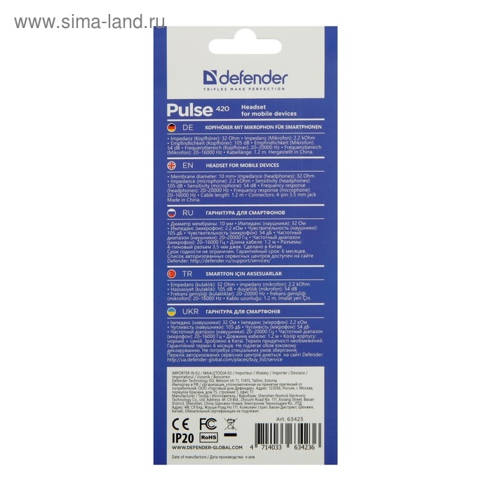 Наушники Defender Pulse 420, вакуумные, микрофон, 105 дБ, 32 Ом, 3.5 мм, 1.2 м, чёрно-синие Наушники Defender Pulse 420, вакуумные, микрофон, 105 дБ, 32 Ом, 3.5 мм, 1.2 м, чёрно-синие