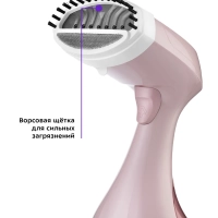Отпариватель ручной для одежды КТ-954 - 1500 Вт