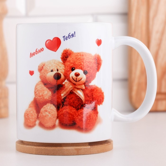 Кружка чайная керамическая "Самому лучшему в мире мужу"