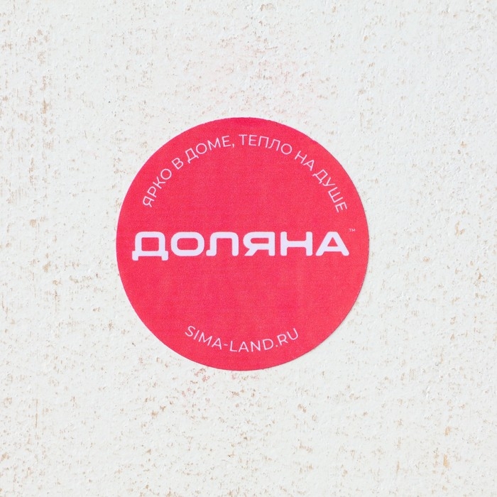 Блюдо для фруктов Доляна «Кувшинка», 20×19 см, цвет белый