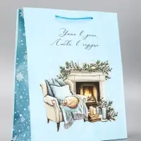 Пакет подарочный новогодний ламинированный, &laquo;Уюта в доме&raquo;, 26&times;12&times;32 см