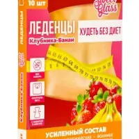 Карамель леденцовая &laquo;Худеть без диет&raquo;, со вкусом клубника‑банан, обечайка, 10 шт.