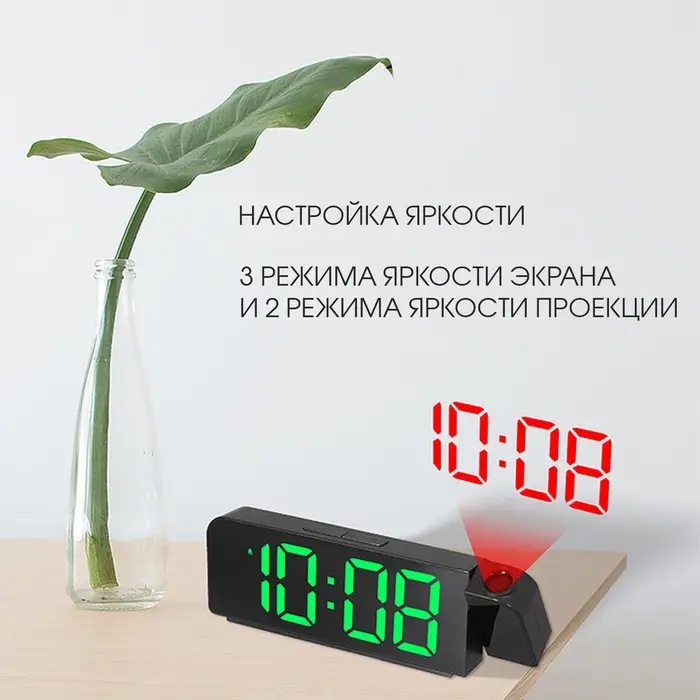 Часы - будильник электронные, настольные, USB, с проекцией на потолок, термометр, календарь
