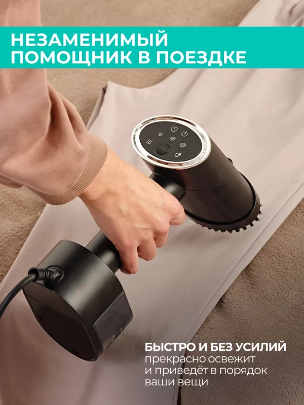 Ручной отпариватель для одежды T-HGS02, 2000 Вт Ручной отпариватель для одежды T-HGS02, 2000 Вт