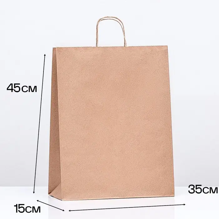 Пакет бумажный крафт 90 г/м², круглая ручка 35×15×45 см Пакет бумажный крафт 90 г/м², круглая ручка 35×15×45 см