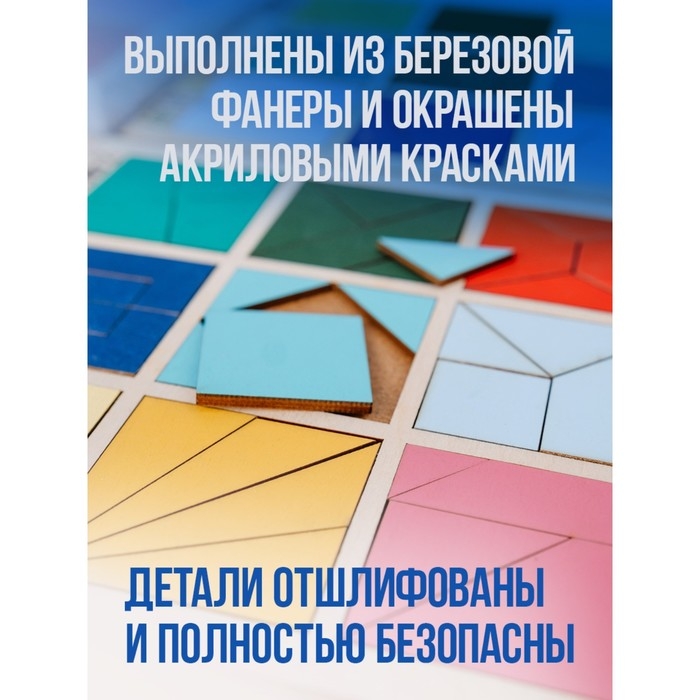 Деревянная мозайка «Квадрат» 3D