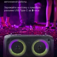 Колонка портативная H-PS1030 40Вт Bluetooth