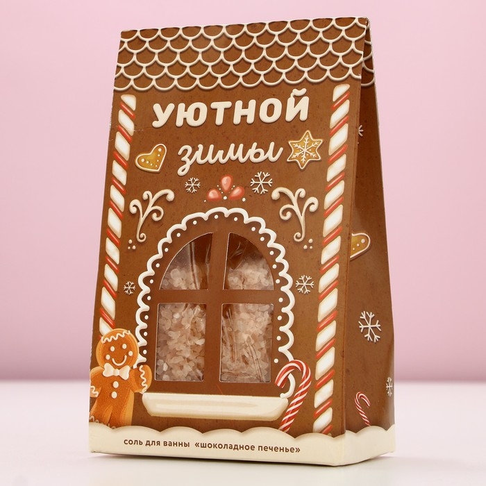 Соль для ванны «Уютной зимы!», 400 г, аромат шоколадного печенья, Новый Год Соль для ванны «Уютной зимы!», 400 г, аромат шоколадного печенья, Новый Год